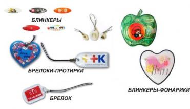 Аксессуары для мобильного телефона с рекламным логотипом в Ростове